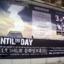 (주)언틸더데이