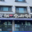 봉곡동171 이미지