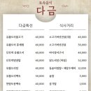 다금 이미지