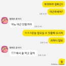내고향왕만두분당정자점 | 자연산 막회가 맛있는 포항막회 퇴근 후 술 한잔하고 싶을 때 분당 횟집 저녁 정자 맛집 술집