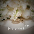 리안헤어 상암월드컵파크점 | [ wedding.02 ] 아르베웨딩 가성비 본식스냅&DVD 올바른스냅 계약 후기 (추천인코드 O)