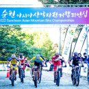 산악자전거경기장 이미지
