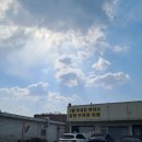 나들목식당 | 여주맛집한정식 나들목 쌀솥밥 여주IC 식당