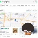 스마트더블에이 | 더블에이 스마트스토어 2연속 파워 등급이 되었어요. 감사합니다.