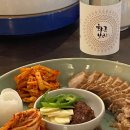 산가요록이유있는술집
