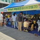 놀이세상