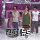 깨끗해짐 이미지