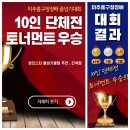 경원초등학교 이미지