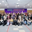 인터내셔날컨설팅(주) 이미지