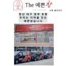 예쁜창커튼블라인드 이미지