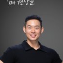 권마취통증의학과의원 이미지