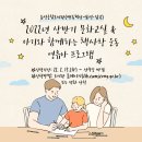 음성도서관 이미지