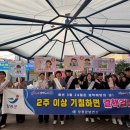 장흥군보건소 이미지