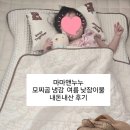 누누마마