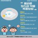 호매실장애인종합복지관 다솜터1 이미지