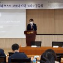한국보건의료융합학회 이미지
