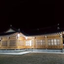 인연한옥민박 이미지