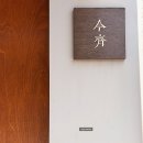 금제로L 네이버블로그