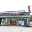 소담 | 신안 엘도라도리조트 맛집 인생 낙지볶음 만났어요