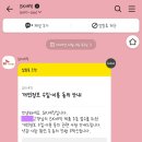 에스케이SK매직렌탈 - 목포시 영산로 93-1 | 에스케이SK매직렌탈