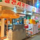 부천한신시장 이미지