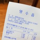 꼴통네 - 구미시 | 송탄 맛집!! 꼴통네 감자탕^^