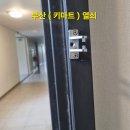 명륜마트