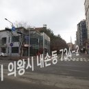 내손동 우체국 이미지