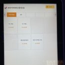 레이저아레나 네이버블로그