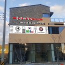 중산 태권도 이미지