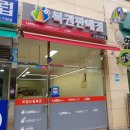 오창드림복권