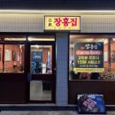 신당파출소 이미지