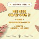 [15개월] 대구 아기랑 가기좋은 고산골 키즈카페 ‘슈슈봉봉디노’