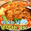 주식회사 모카포트 디너의 여왕