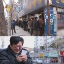 구두로또 이미지