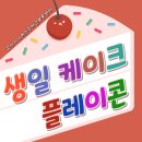 강서시니어스주야간보호센터 이미지