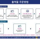 문구빵빵 이미지