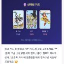 운명을 읽다 사주명리학(초급) | AI로 운세 보는 방법 추천 : 호리AI 사용 후기