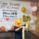 가야산금바우 이미지