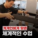 제이엠휘트니스 이미지