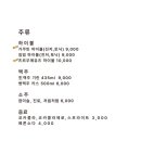 타카이청담점