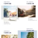 탕정농협하나로마트