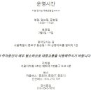 상명진흥(주) 이미지