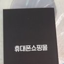휴대폰쇼핑몰열정컴퍼니 네이버블로그