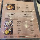 부산정관맛집 [봉추찜닭 부산정관점] :: 어른은 물론 아이들도 좋아하는 간장순살찜닭 후기
