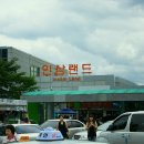 인삼랜드 휴게소(하) 이미지