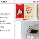 (주)여수명가 티스토리