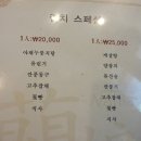 난랑 - 용인시 수지구 고기로45번길 54 | 난랑