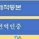 사랑방행정사 이미지