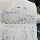 드림디포동탄 이미지